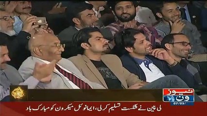 Reham Khan Sings Ghazal In Live Show...