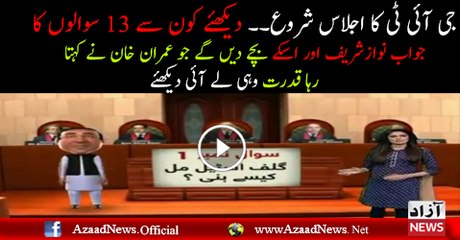 13 Tough Questions have to Answered by Sharif Family in JIT