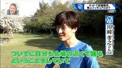 新・情報７ｄａｙｓニュースキャスター 2 / 2 2016年4月23日 160423