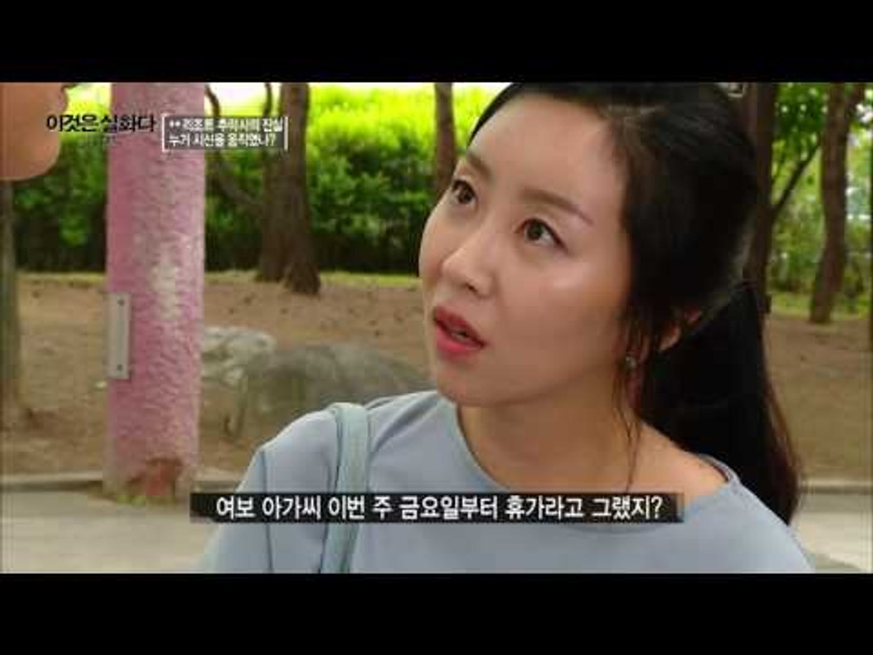 돈 때문에 동생 술에 수면제를 탄 비정한 오빠[이것은 실화다] 84회 20160523