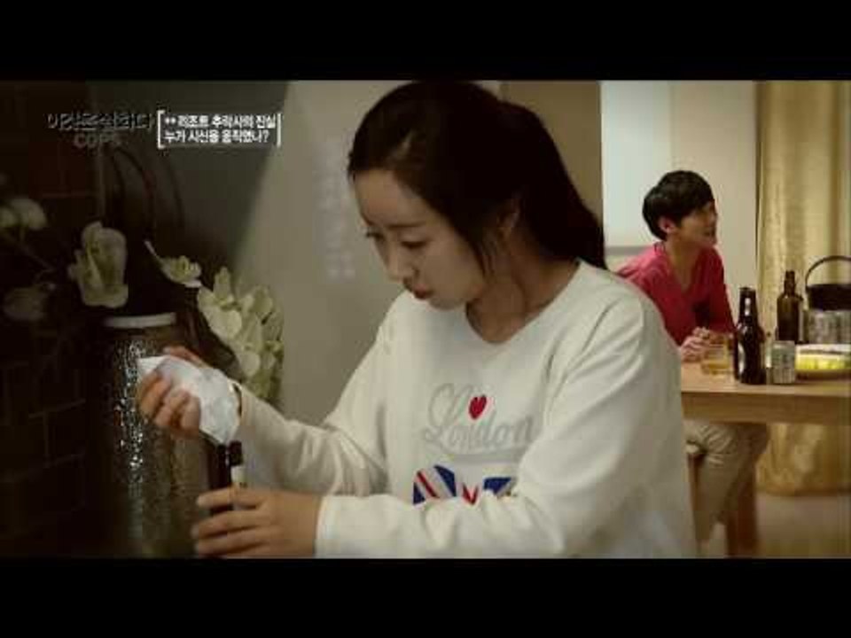 사건 당일, 여행을 가서 일어난 일![이것은 실화다] 84회 20160523