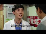 임신한 아내가 사라졌다?![이것은 실화다] 84회 20160523