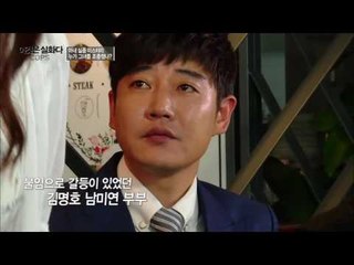 가까이에 있는 사람을 더 조심해야한다! 동창이 사기꾼?[이것은 실화다] 84회 20160523
