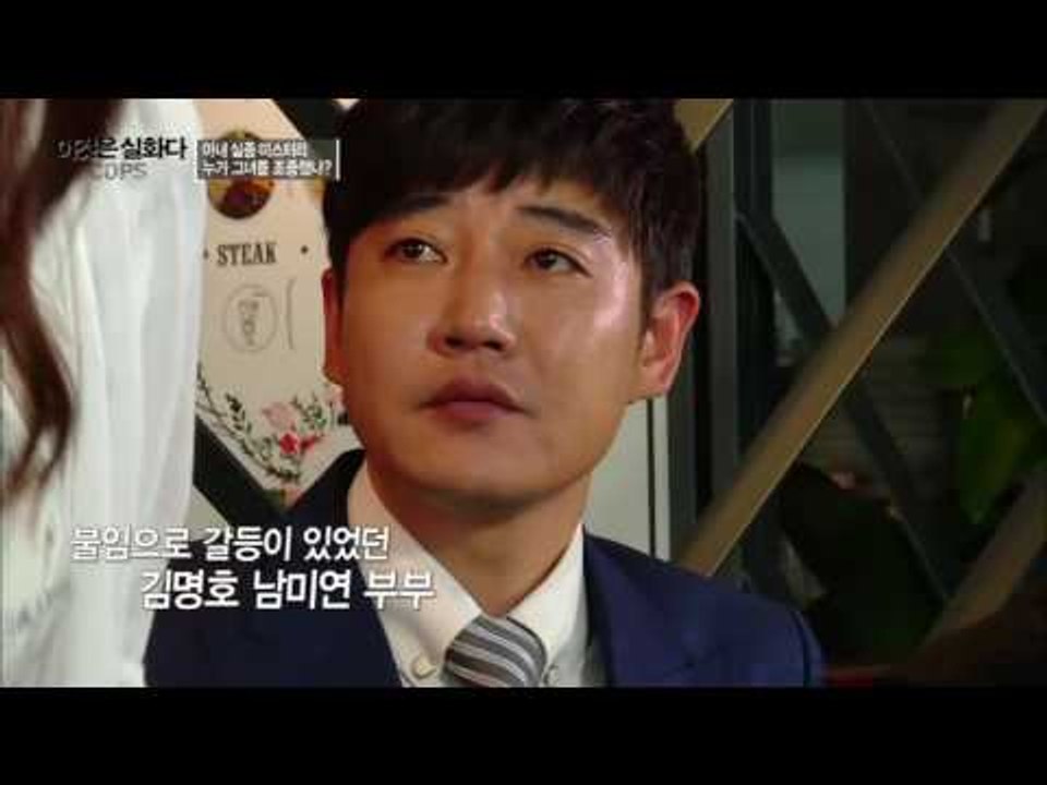 가까이에 있는 사람을 더 조심해야한다! 동창이 사기꾼?[이것은 실화다] 84회 201...