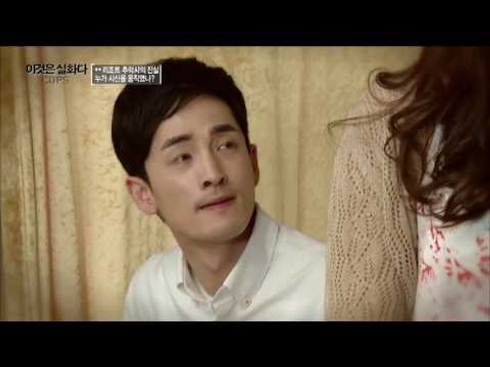 사건의 발단! 과연 자살일까?[이것은 실화다] 84회 20160523