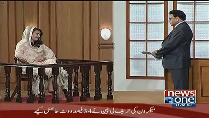 You Were Fall In Love With Imran Khan Watch Amazing Reply Of Reham Khan