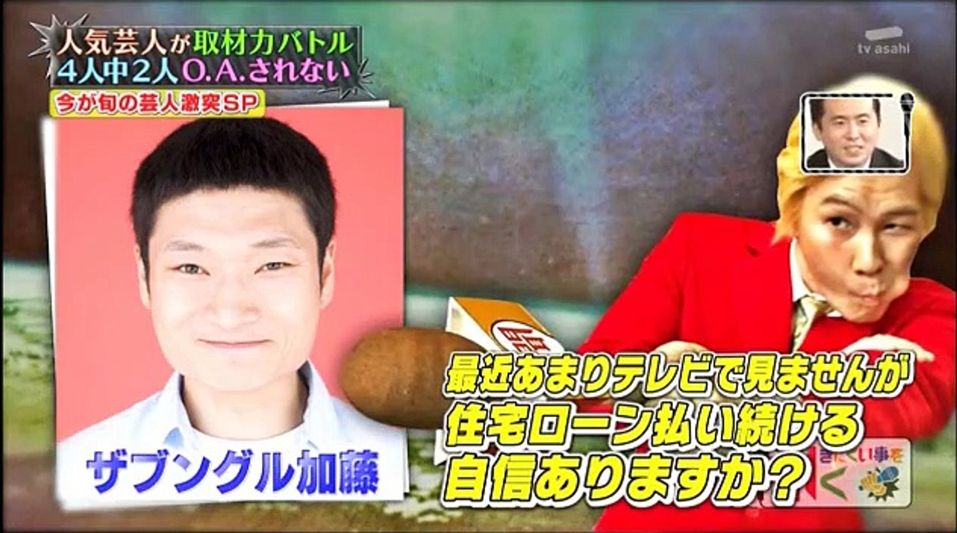 聞きにくい事を聞く 16年03月30日 Video Dailymotion