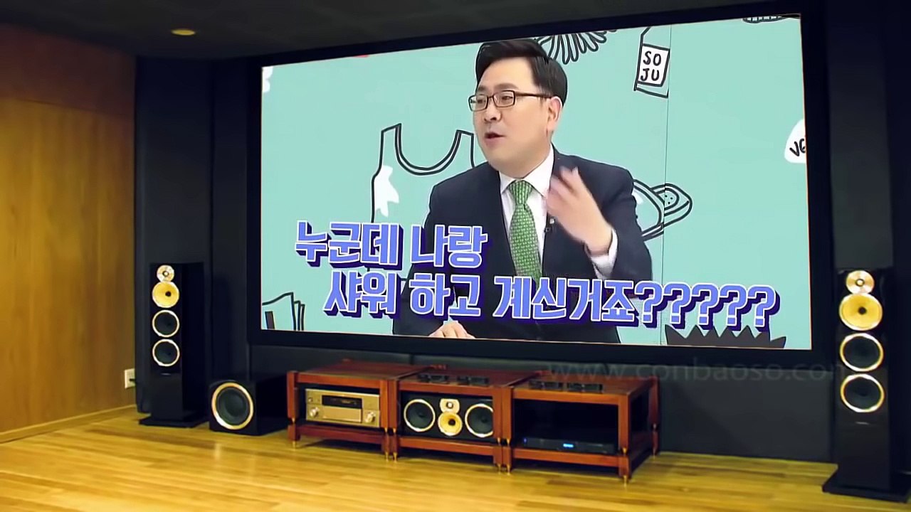 아재쇼 식스밤 소아 벌칙쇼 Full TV 47