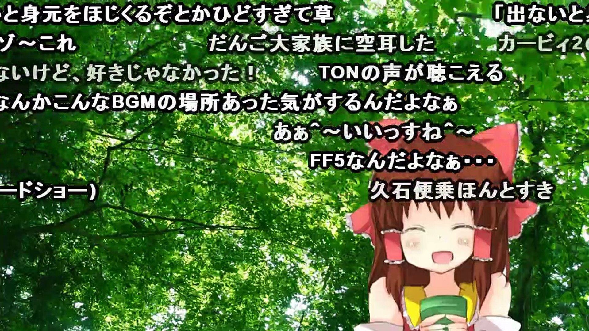 コメ付き 神社のとおり道 Ttr Cu9z79xbrhm Video Dailymotion