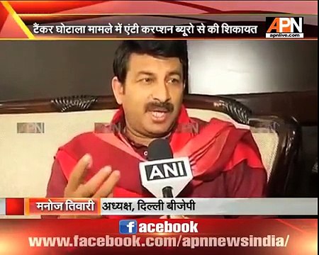 Manoj Tiwari demands CBI Investigation or resignation from Arvind Kejriwal