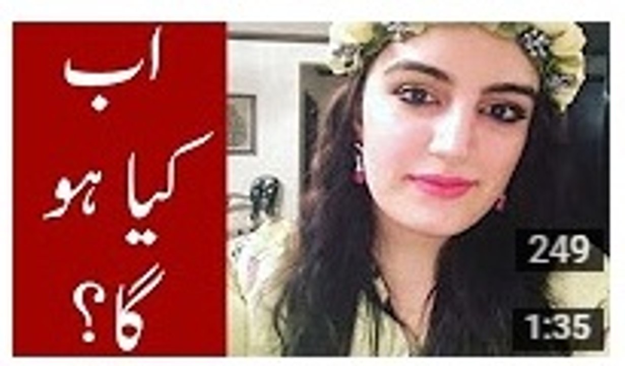 بختاور بھٹو کی ایسی ویڈیو سامنے آگئی جس میں انہوں نے مکے چلادیئے
