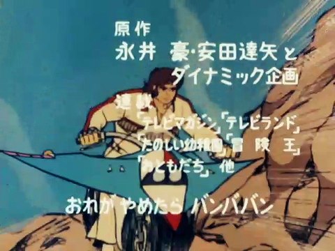 Jeeg Robot d'accaio sigla apertura