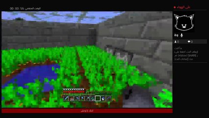 بث ماين كرافت المباشر الخاص بـ ‎xKillerQ8xDX321‎‏