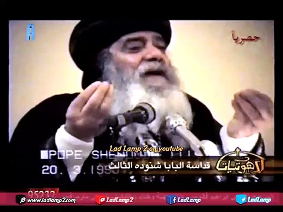 لاهوتيات لمثلث الرحمات البابا شنودة ـ بعنوان { الادفنتست السبتيون } جـ 1ـ  6 11 2016