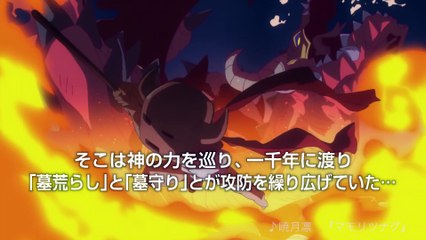 銀の墓守り「Gin No Guardian 」 PV