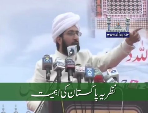 importance of ideology of Pakistan [ Explained by: Sahibzada Sultan Ahmad Ali Sb ]