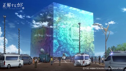 正解するカド 第2話 予告PV Seikaisuru KADO - 02