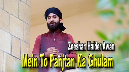 Zeeshan Haider Awan - Mein  To Panjtan Ka Ghulam