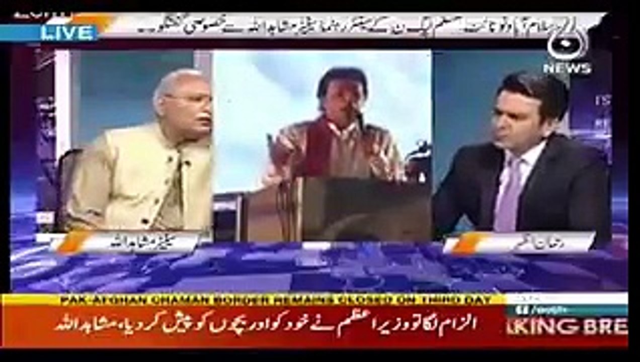PMLN Leader Mushahid Ullah Khan gave a new name to Chairman PTI Imran Khan