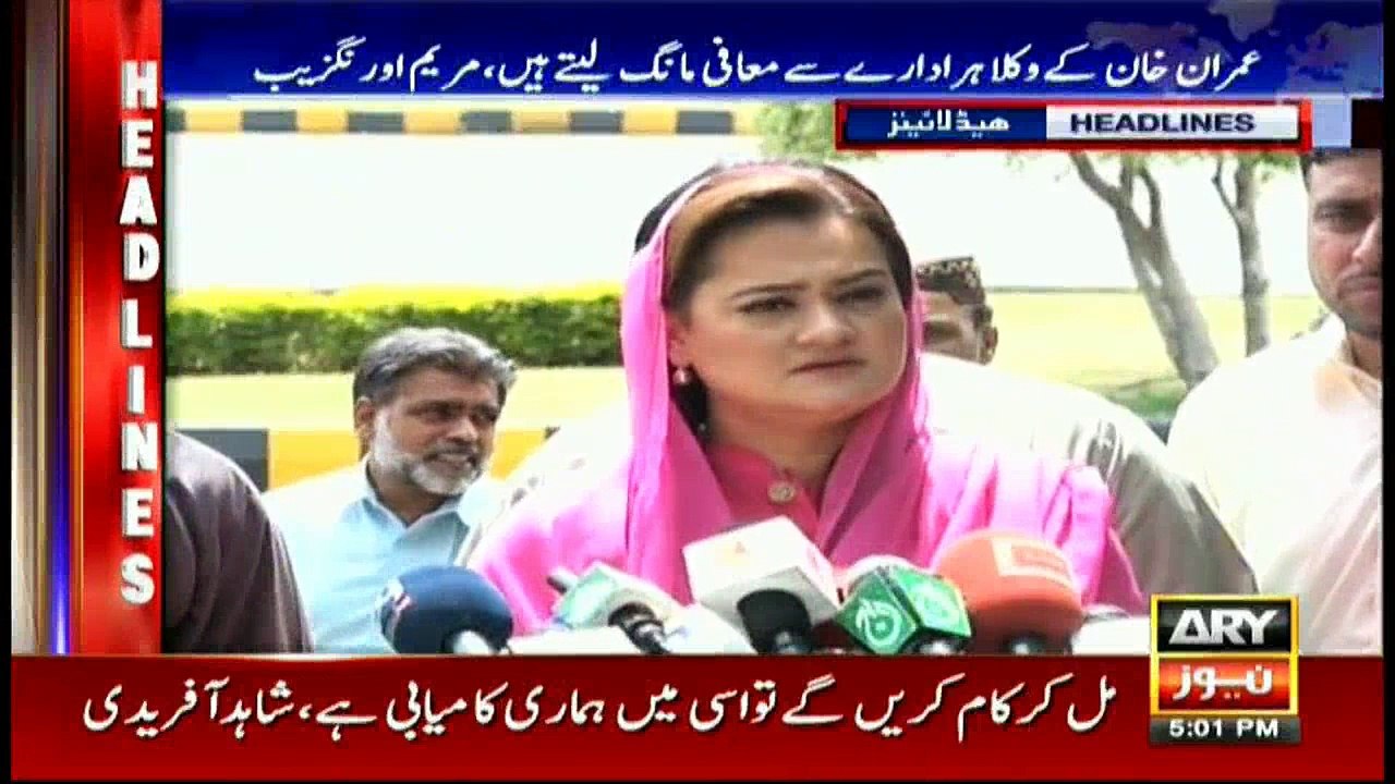 Headlines 1700 8th May 2017