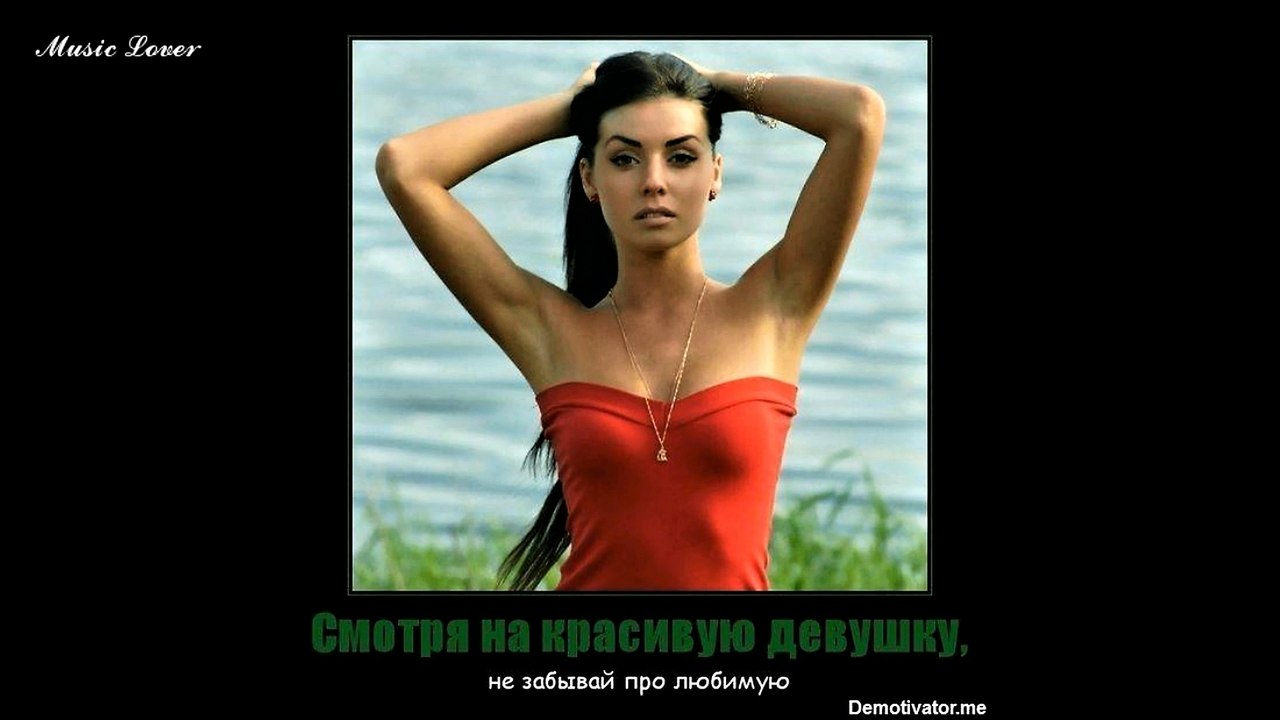 Демотиваторы, прикольные и смешные.5