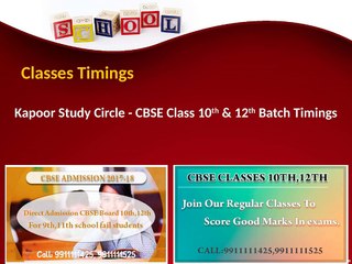 NIOS Admission 2017-18 for Class 10th 12th from Delhi | Kapoor Study Circle