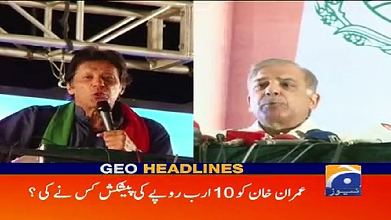 Geo Headlines 05 PM - 08 May 2017