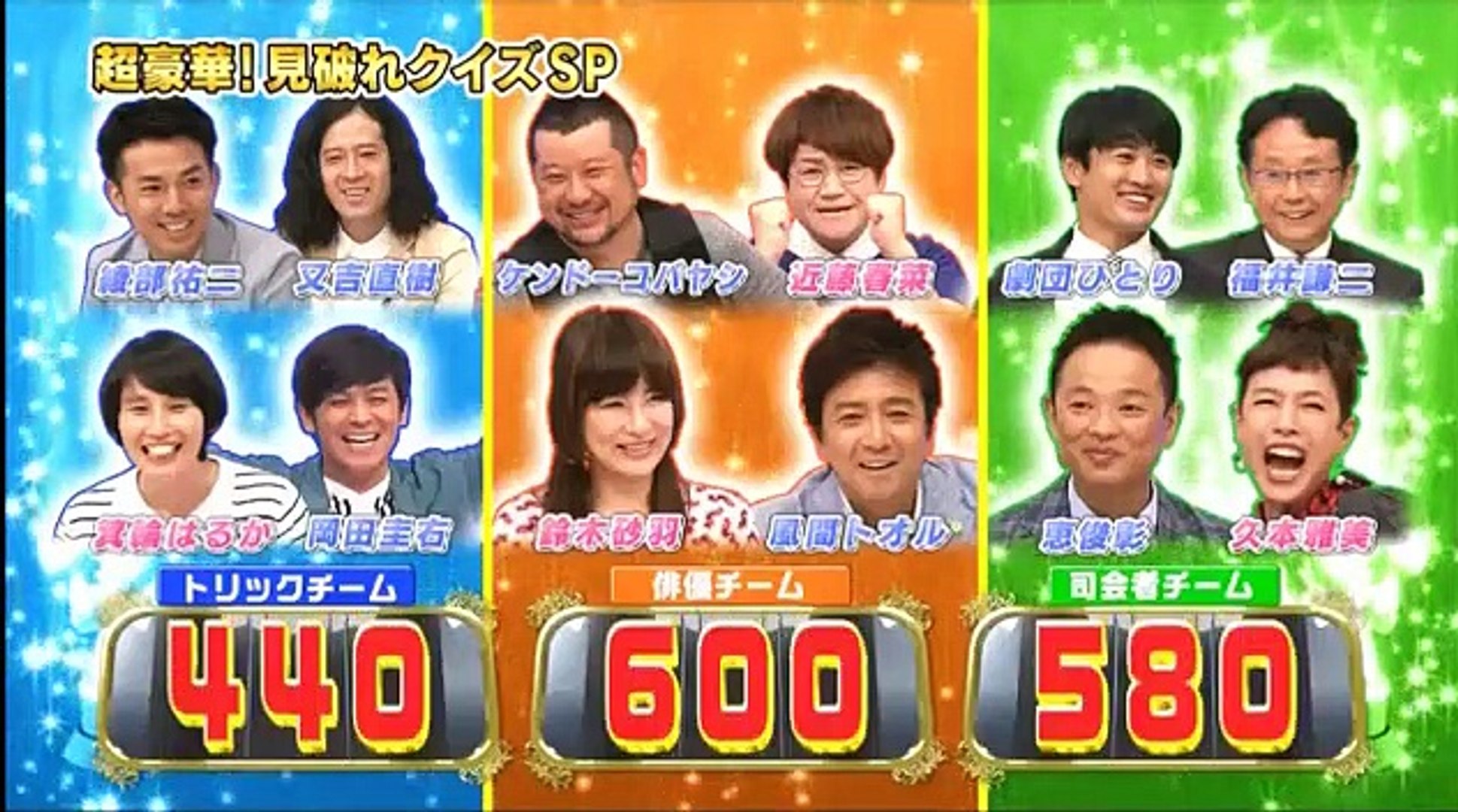 トリックハンター2hsp Part2 2 16年8月17日 Part 1 2 Video Dailymotion