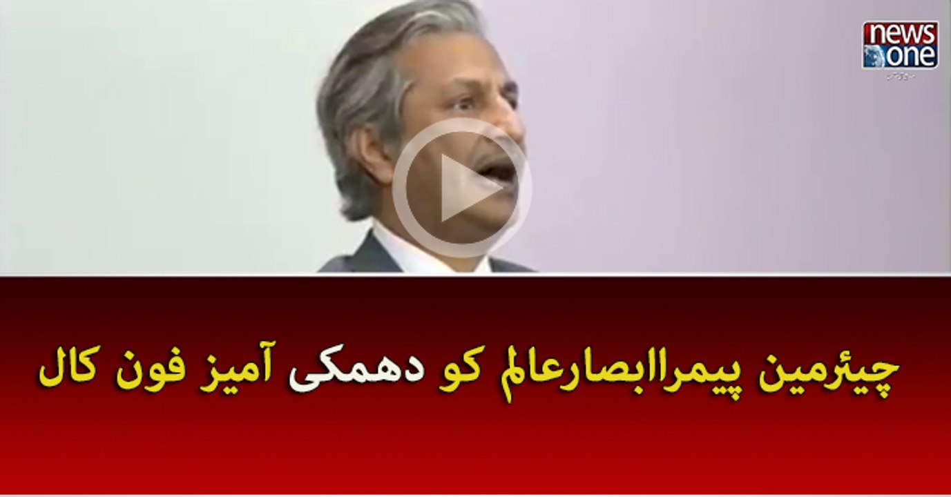 Receiving threatening phone calls:  Absar Alam