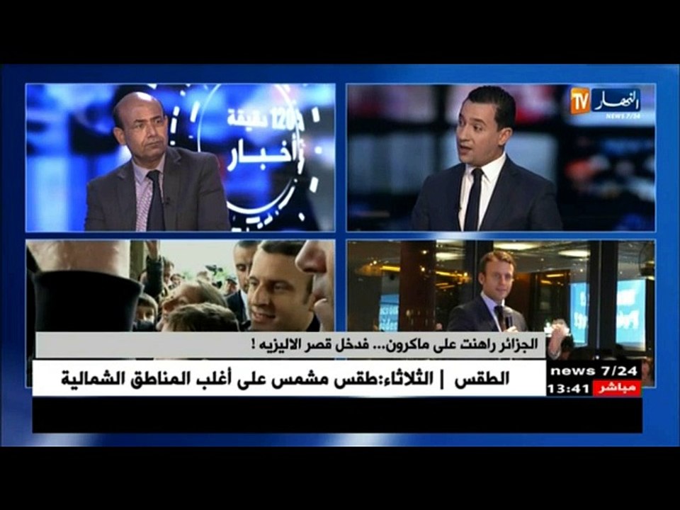 هل سيعتذر الرئيس ماكرون عن جرائم فرنسا الاستعمارية في الجزائر ..!!