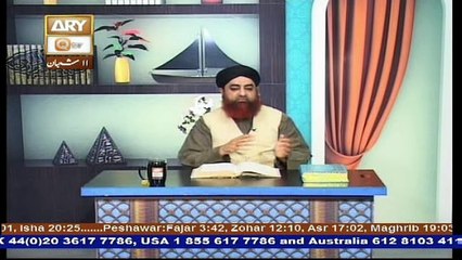 Al Hadi Dars e Quran 8 May 2017, Topic- Sunnat e Rasool صلى الله عليه وسلم