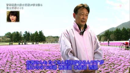 [ふるさとの夢#15「山梨県富士河口湖町」]　矢島舞美・中島早貴 170507