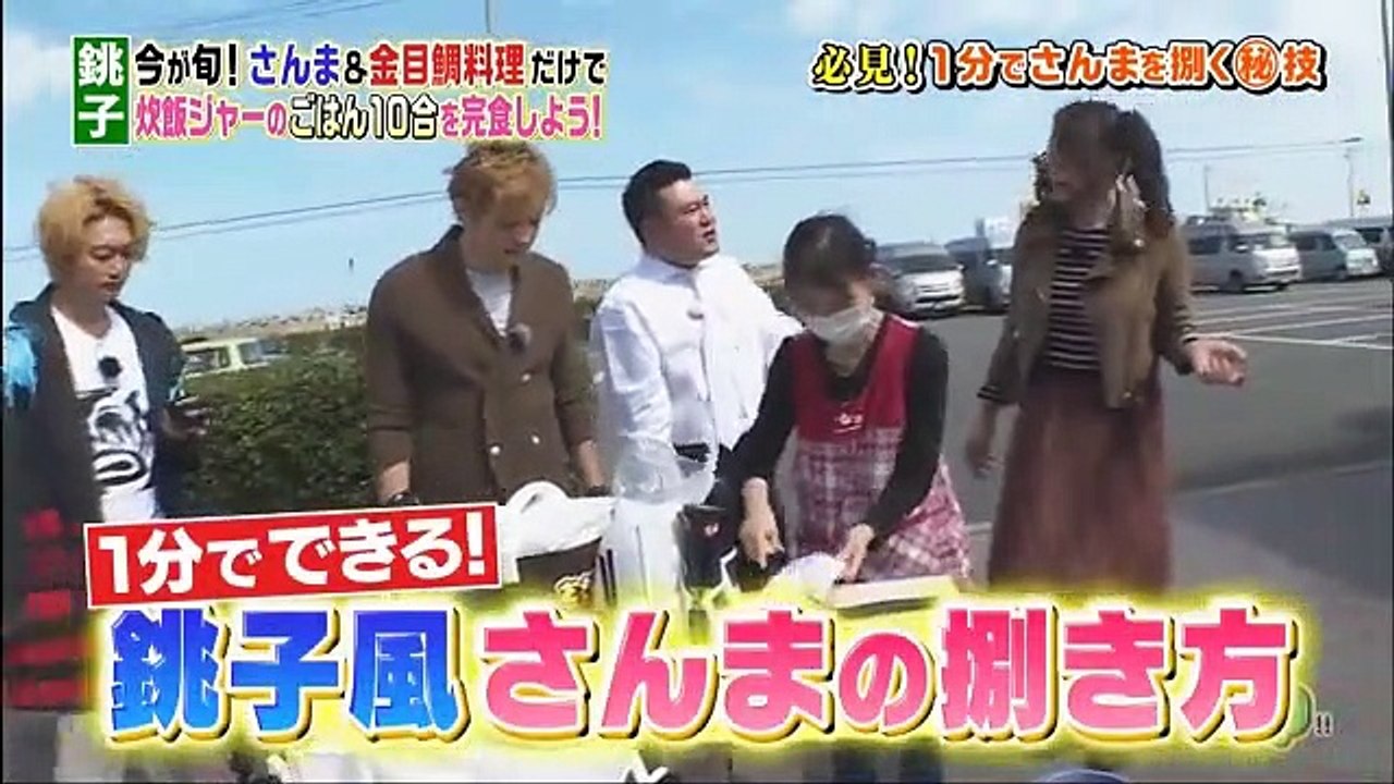 [HD] おじゃマップ 161026 part 1/2