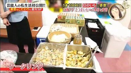 人気者から学べ そこホメ！？SP     2016年8月30日  Part1/2 part 2/2