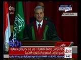 غرفة الأخبار | كلمة “د.جابر نصار” خلال احتفالية منح العاهل السعودي الدكتوراه الفخرية