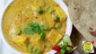 Matar Paneer Rllow Curry - Peas and Cottage Cheese Curry - By VahChef @ VahR