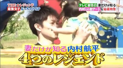 くりぃむしちゅーのレジェンドⅥ 161107 part1 part 1/2