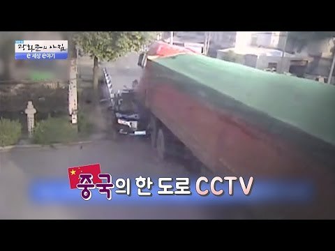 불행 중 다행! 기적을 만난 사람들! [광화문의 아침] 237회 20160523