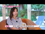 두 언니! 그레이스 켈리처럼 왕비가 된다면? [가출한 언니들] 2회 20160521