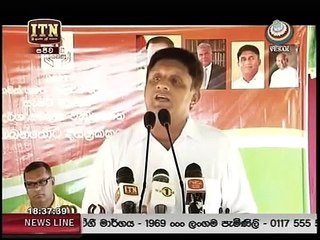 ITN news 7pm 249