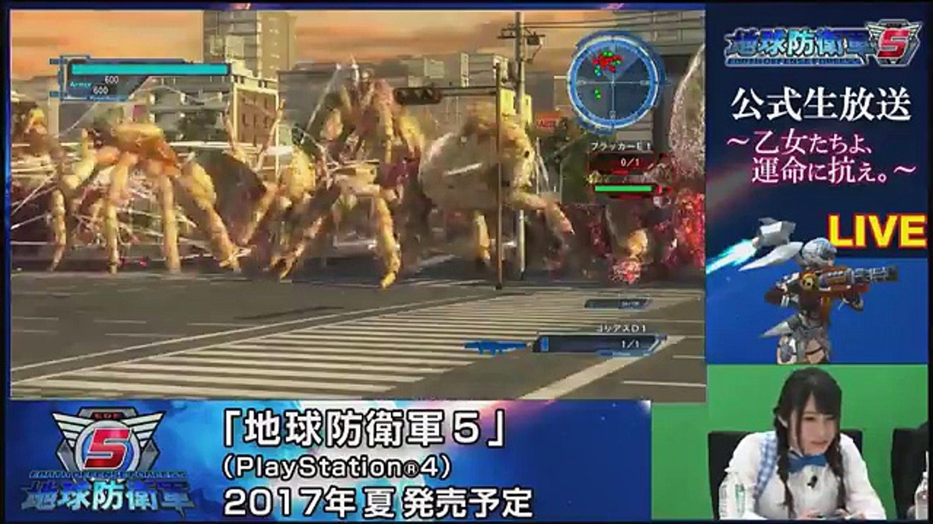 Earth Defense Force 5 Gameplay Video Dailymotion