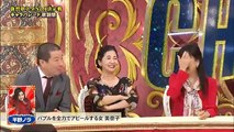 [HD] 超ハマる!爆笑キャラパレード 161029 part 1/2