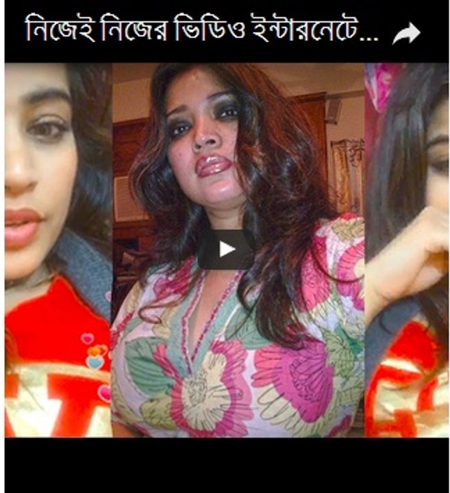 নিজেই নিজের ভিডিও ইন্টারনেটে ছেরে বিপাকে ফাব্লিহা ফেরদৌস দেখুন মেয়েটি