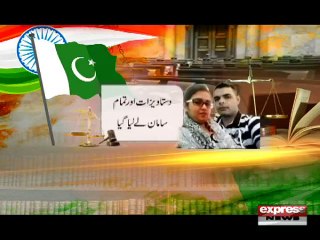 INDIAN CITEZEN DR UZMA CASE