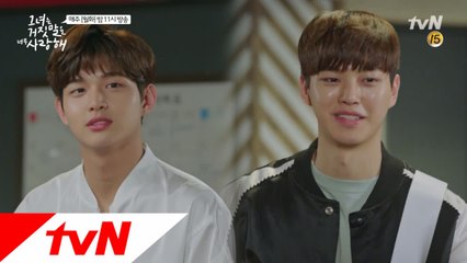 이서원, 오늘도 형아美 낭낭! ′내 노래를 불러 줄 밴드는 너희′