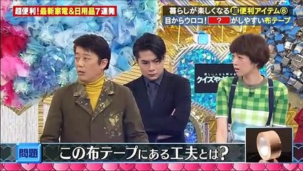 [HD]志村けんのだいじょうぶだぁみんなで見てねスペシャル 161206 part1 part 2/2