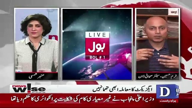 News Wise - 8th May 2017