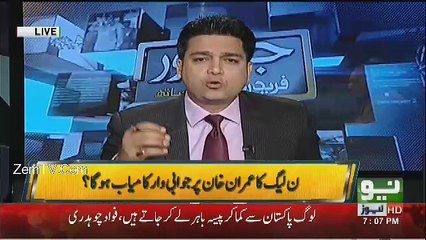 Jamhoor - 8th May 2017