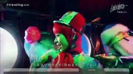 Love　music【特別編　宇多田ヒカル～ライナーノーツ～】2016年9月30日