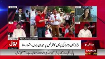 Special Transmission On Bol News – 8th May 2017